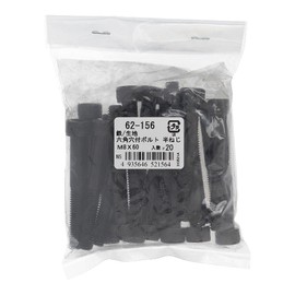 Parthouse 62156 Hex Socket Socket Bolt, Iron, Half Screws, M8 x 60, Approximately 20 Pieces