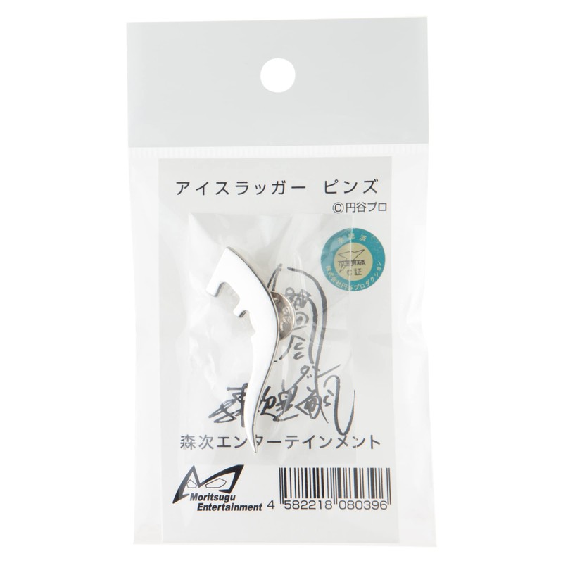 Moritsugu Entertainment Ice Slugger "Pins"