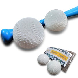 Polaristure Pua Ball, Pua Ball, Pua Ball, Pua Ball, Pua Ball, Change Ball, Includes Instruction Manual on How to Grip a Change Ball, Pack of 2