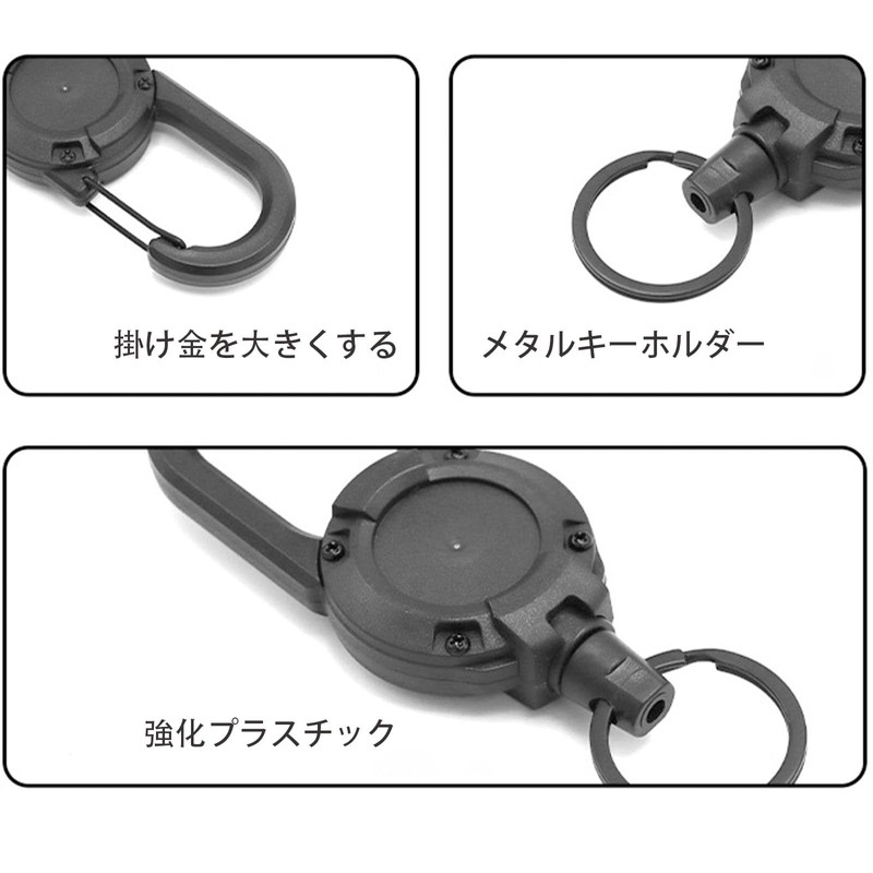 [TRkin] リールキーホルダー 超軽量 多機能 落下防止 紛失防止 携帯に便利 ぶらさげる 自動リバウンド 伸縮自在