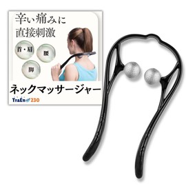 TraEn230 Stiff Shoulder Neck Massager Nipple Massage Equipment Goods Straight Neck Stiff (Black)