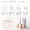 p/d Pore Cleansing Oil Gel, Gently Removes Makeup For Transparent