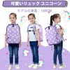 Vaschy Kids' Backpack, Children's Backpack, Compatible with A4 Girls, Boys,
