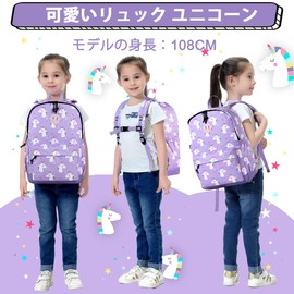 Vaschy Kids' Backpack, Children's Backpack, Compatible with A4 Girls, Boys, Kindergarten, Lower School, Nursery School, Elementary School Students, Cute Bag, Chest Belt Included, For Excursions,
