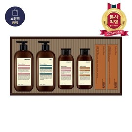 24 Year Chuseok LG Household & Health Care Gift Set Modern Edition Life / 24년 추석 LG생활건강 선물세트 모던에디션 라이프