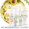 Dove Botanical Selection Pore Beauty Foaming Facial Cleanser Refill 4.3