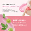 SELFBEAUTY All Day Lip Treatment Balm 10ml | Kakadu Plum