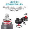Atlas ADHB-1000GY Water Bottle, 1 Liter, Direct Drinking Bottle with