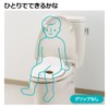 Richell Pottis Toilet Seat KN