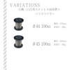CHONMAGE FISHING 49 Strand Carbon Coated Wire for Harris Value