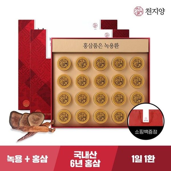 Cheonjiyang red ginseng products include 20 deer antler pills x 2 boxes + shopping bag, single option / 천지양  홍삼품은 녹용환 20환 x 2박스 + 쇼핑백, 단일옵션