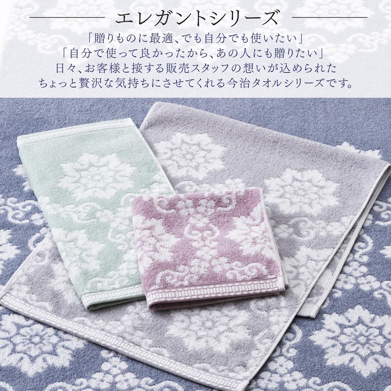 Nishikawa TT24103003 Imabari Face Towel, 13.4 x 31.5 inches (34