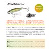 DUO Drag Metal Cast 20g Real Sardine