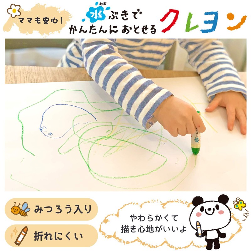 Sakura Water Washable Pastel Crayons