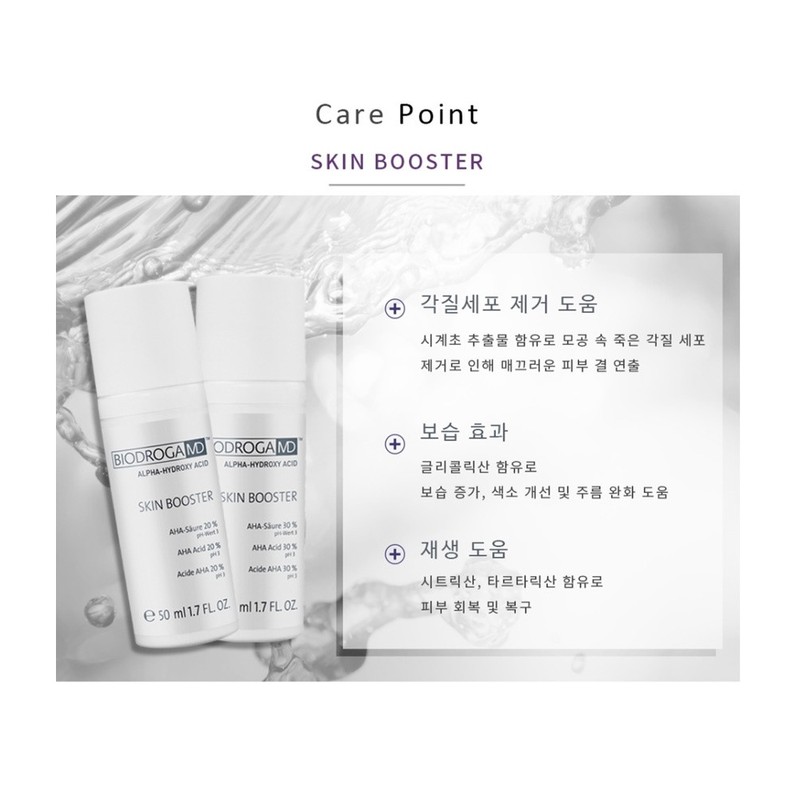 BioDroga AHA 20% 30% 50ml / 바이오드로가 AHA 20% 30%