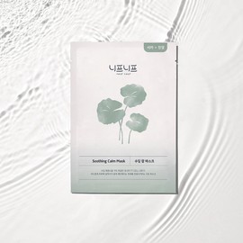 NipNip Soothing Calm Mask (5 Sheets) Cica Soothing Daily Pack