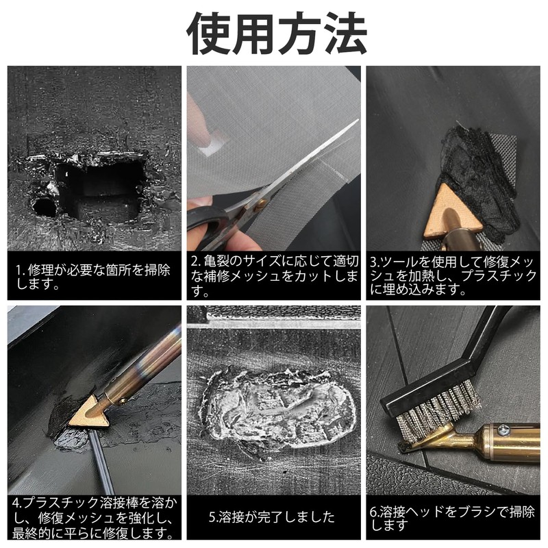 100 W Plastic Welding Machine, Plastic Repair Kit, Bumper Repair