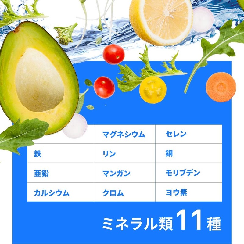 シードコムス マルチビタミン＆マルチミネラル サプリメント (約1ヶ月分 30粒)