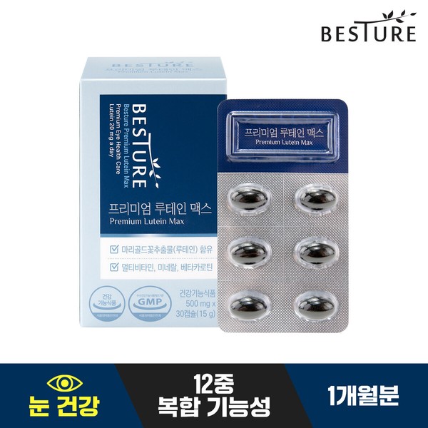 Vesture Premium Lutein Max 1 box, 1 month supply / eye health, antioxidant, bone health, 9999 / 베스처 프리미엄 루테인맥스 1박스 1개월분 / 눈건강 항산화 뼈건강, 9999
