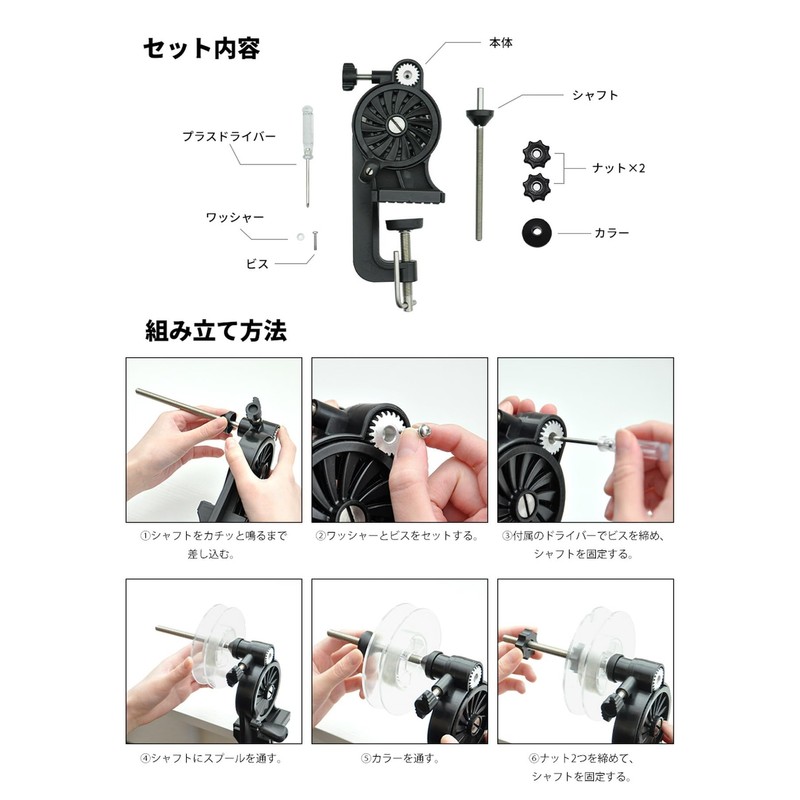 Grandios GD-LINEMAK Fishing Line Rewinding Machine Line Winding Reel Line