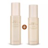 Nature Republic 네이처리퍼블릭 스네일 솔루션 스킨부스터+에멀전 (주름 미백 기능성) Nature