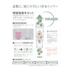 Sanei Showerhead Water Filter