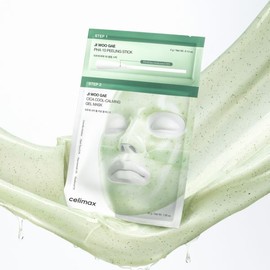 Cellimax Eraser Cica Paha Peel Two Step Gel Mask 4 sheets / 셀리맥스 지우개 시카 파하 필 투스텝 겔 마스크 4매
