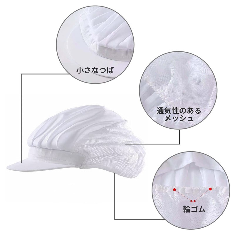 ZHEJIA Sanitary Cap, Kitchen, Sanitary Hat, Work Cap, Cooking Cap,