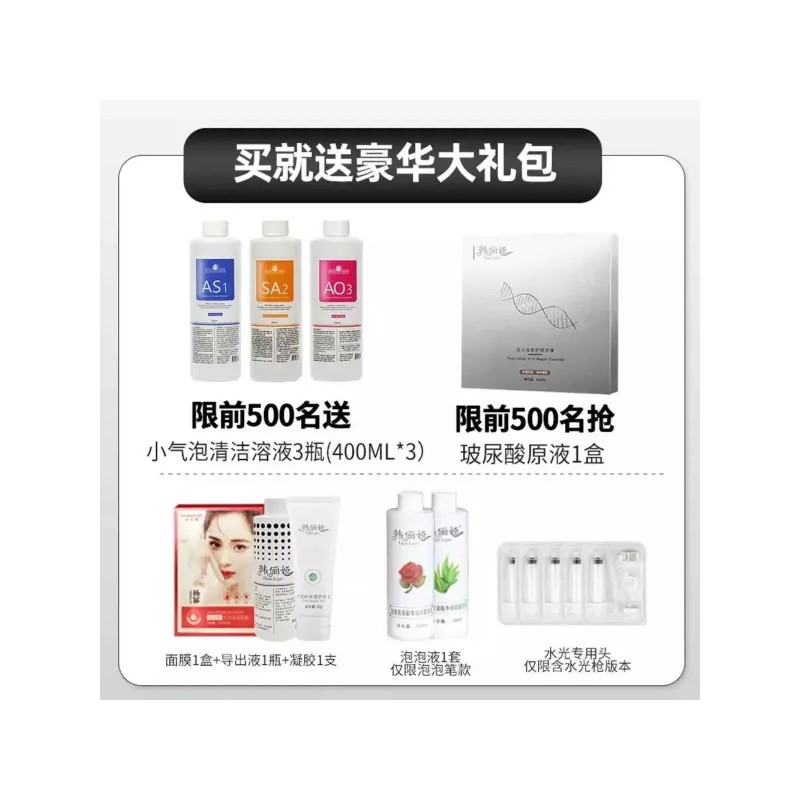 Alsu-eobseum 아쿠아필링 클렌저 미용기기 산소 히드라뷰티 필 제트 [그레이 식스인원