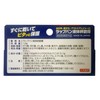 Care Fast Wrap Van Liquid Bandage, 0.4 oz (12 g),