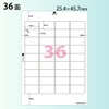 コクヨ カラーレーザー カラーコピー ラベル 36面 100枚 LBP-FGB871N