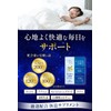 GABAの恵みplus GABA 200mg グリシン 100mg トリプトファン 120mg セロトニン メラトニン テアニン
