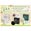Additive-Free Life Additive-Free Charcoal Soap, 2.8 oz (80 g), Set