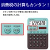 Sharp EL-760R-RX Color Design Calculator, 8 Digit Display, Red