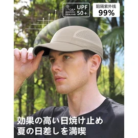 GADIEMKENSD Men's Folding Outdoor Hat, Long Brim, UV Protection, UPF 50+, Khaki