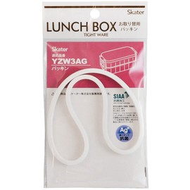 Skater P-YZW3AG-A 2-Tier Lunch Box, 20.3 fl oz (600 ml), YZW3IC YZW3AG Replacement Gasket