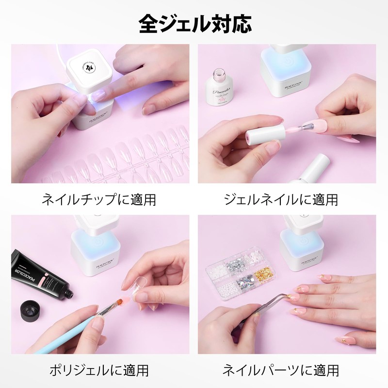 Gel Nail Light, Nail Light, LED Light, Nail Dryer, For