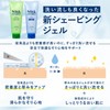 Schick (シック) Hydro Premium Shaving Gel for Sensitive Skin 200g×3