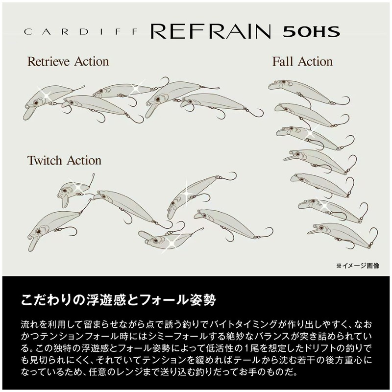 Shimano 50HS ZN-250W 010 Trout Lure Cardiff Refrain