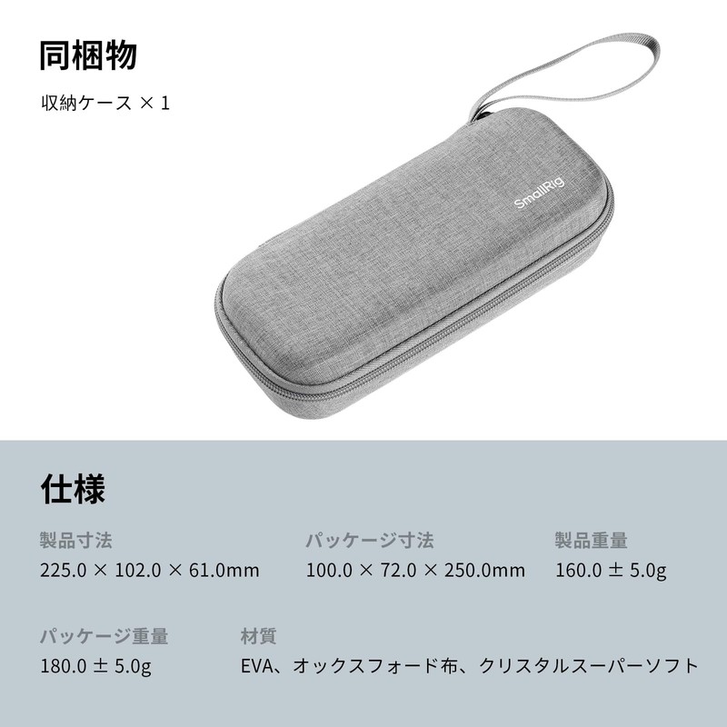 SmallRig Carrying Case for DJI Osmo Pocket 3 Video Case