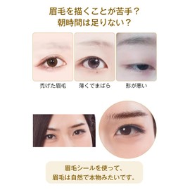 YOYO Eyebrow Seals Natural Waterproof Time-saving Long Lasting 60 Pairs Women Eyebrow Stamp Permanent Makeup Eyebrow Patch Eyebrow Tint No Fall Off (brown-04)