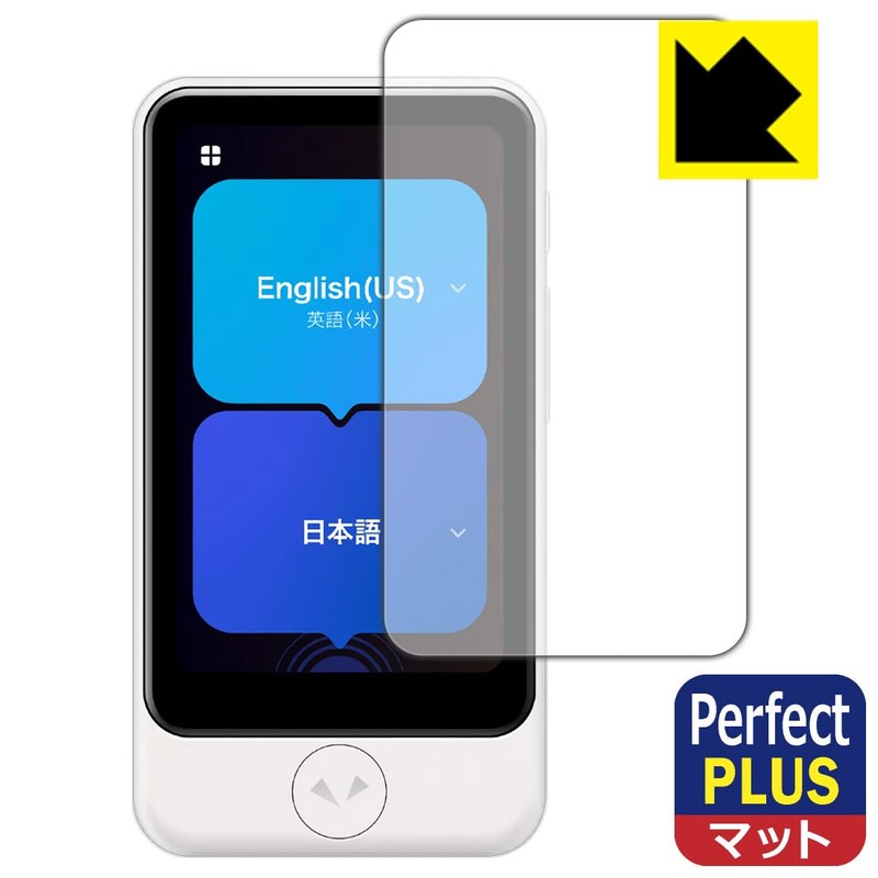 PDA Kobo Pocketalk S Plus / Pocket TALK S2 Plus