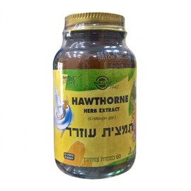 Solgar Hawthorne extract
