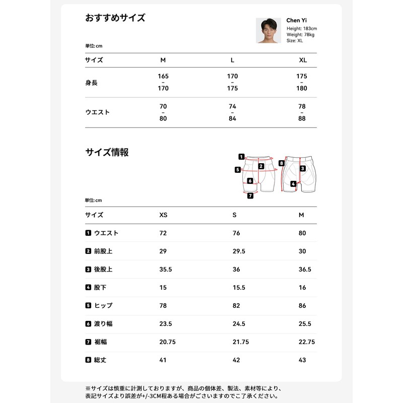 Actleis L-sp24024 Men's Half Short Hip Protector Ass Pad Hip