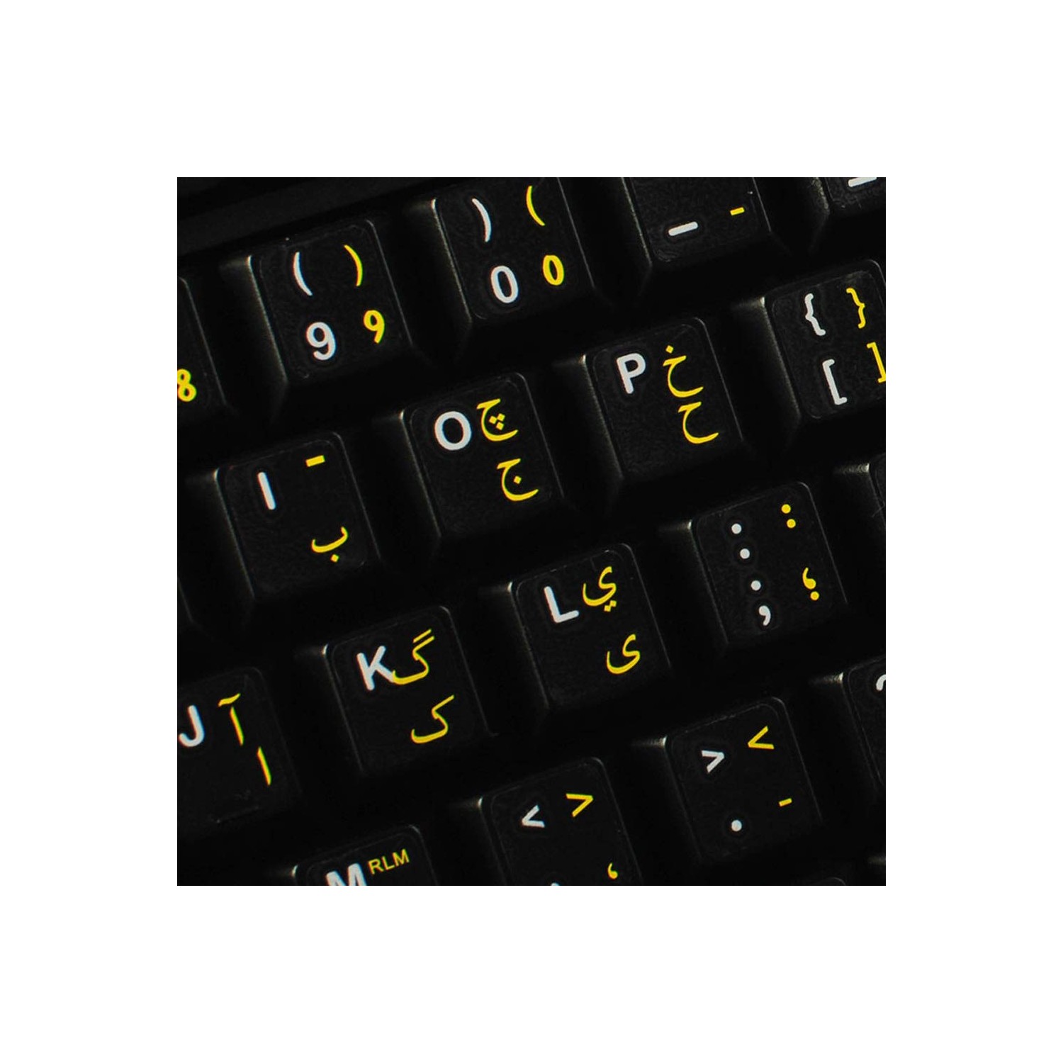 Urdu Keyboard Labels with Yellow Lettering ON Transparent Background ...
