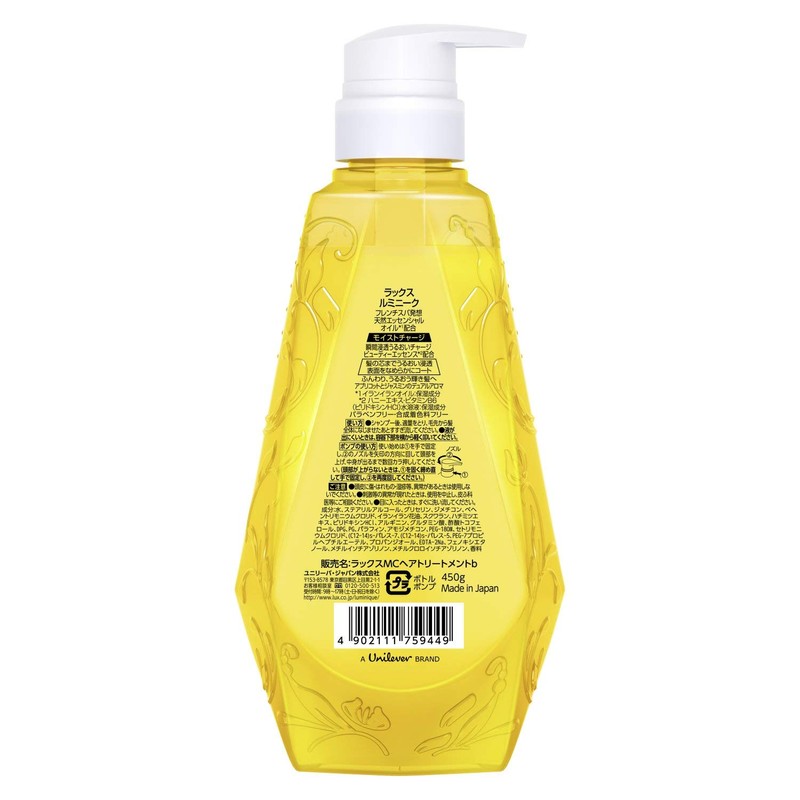 LUX LUX Luminique Moisturizing Charge Treatment Pump 15.9 oz (450