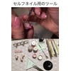 wumio Brush Holder, Pink, Gel Nail, Brush Rest, Self Nail,