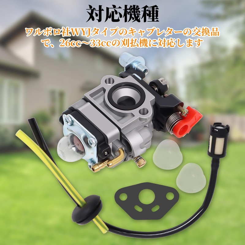 Ligefoy Walbro Compatible WYJ Type Carburetor Primary Pump Spacer for