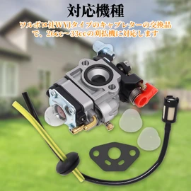 Ligefoy Walbro Compatible WYJ Type Carburetor Primary Pump Spacer for Weed Trimmers and Lawn Mowers Fuel Hose Set Displacement: 26cc - 33cc Compatible