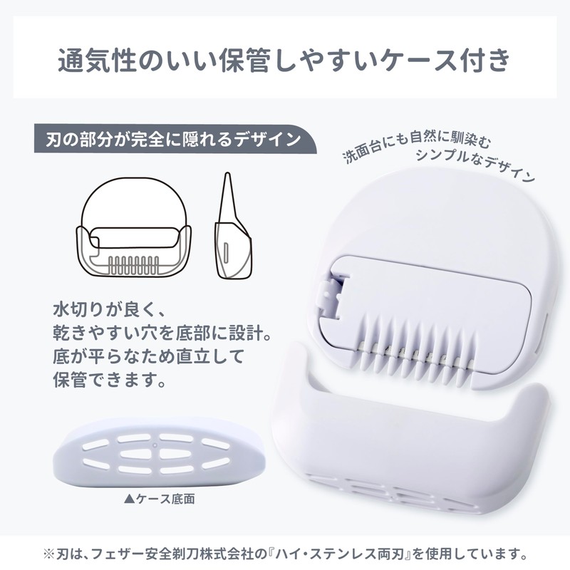 Green Bell Underhair Cutter, 30° Mio, Gentle on the Skin,